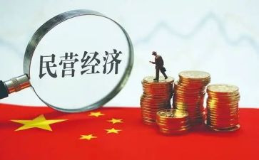 民营述职报告5篇