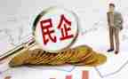 民营劳动合同6篇