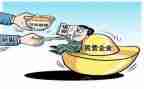 民营医院聘用合同8篇