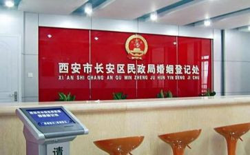 2023民政局工作计划8篇