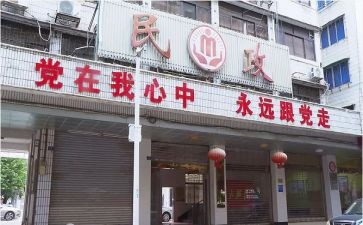 民政局实习报告5篇