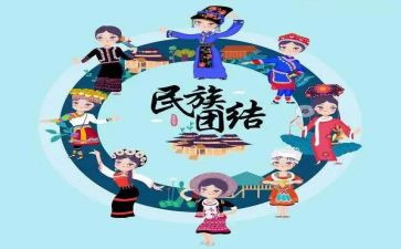 民族美演讲稿模板8篇