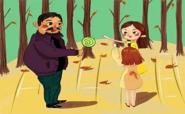 小班《不跟陌生人走》教案6篇