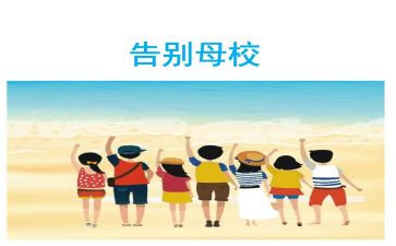 嗯母校的作文最新7篇