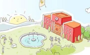 再见亲爱的母校作文6篇