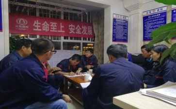 男工部工作计划8篇