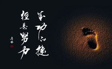 我成功了450字作文8篇