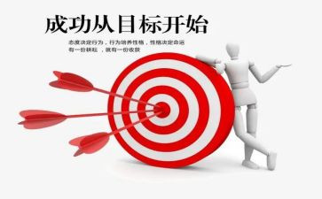 我成功了作文7篇