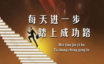我成功了作文作文精选6篇