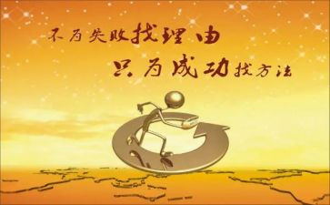 我成功了作文作文优秀7篇