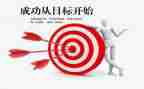 我成功了作文7篇