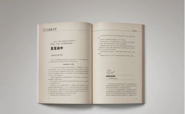 的那一刻满分作文7篇