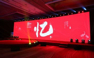 2023公司年会演讲稿模板5篇
