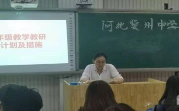 四年级上册第八单元作文8篇