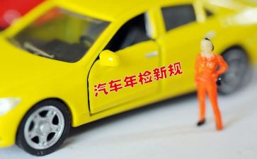 档案年检自查报告5篇