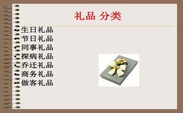 你的馈赠点燃了我作文6篇