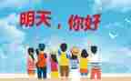你好李观后感通用8篇