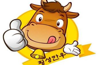 牛年说牛演讲稿5篇