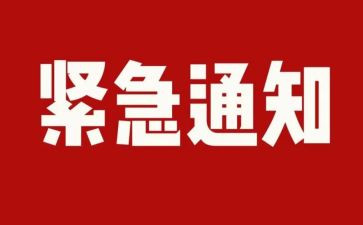 隐患排查工作汇报材料8篇