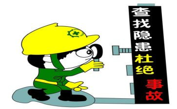 企业隐患排查自查报告6篇