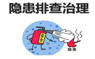 厂隐患排查工作总结优秀7篇