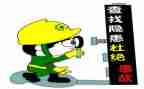 消防隐患排查整治工作总结5篇