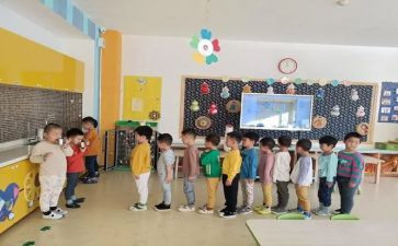 排排队幼儿园教案7篇