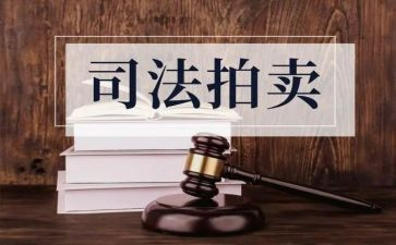 委托拍卖合同通用6篇