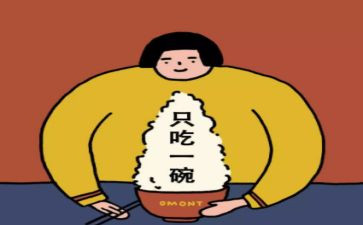 胖石头大班教案7篇
