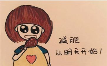 变胖的我作文7篇