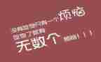我的同学很胖三年级作文6篇
