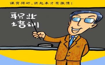 在培训班的心得体会参考7篇