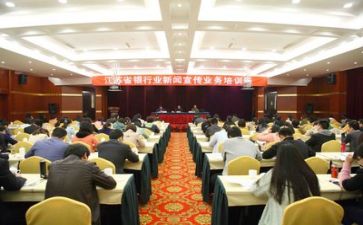 在培训班的心得体会优质8篇