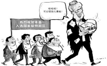 大学生贫困申请书8篇