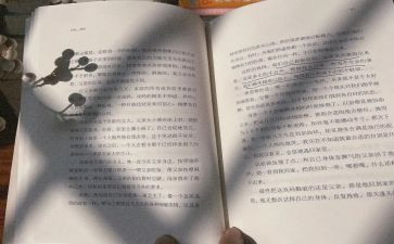 《皮囊》读后感精选8篇