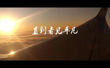 平凡的讲话稿7篇