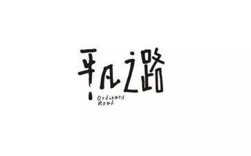 生活中平凡的美作文8篇