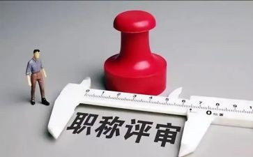 初中教师评高级述职报告6篇