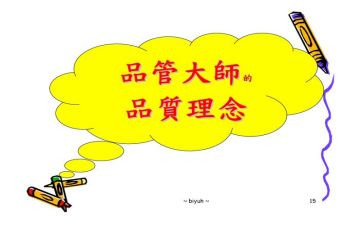 品管部年终总结8篇