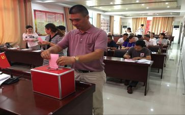 评选推荐工作报告5篇