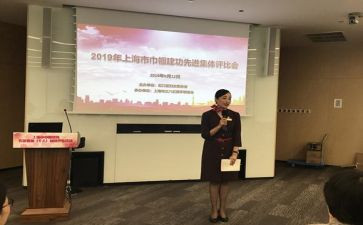 评选优秀教师事迹材料范文7篇