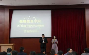 评选优秀工作报告8篇