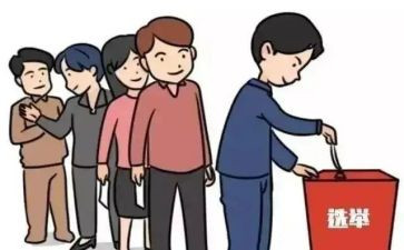 小学阅读之星评选活动方案8篇