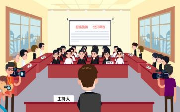 2024年团员评议表个人总结5篇