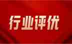 评优秀学生演讲稿通用7篇