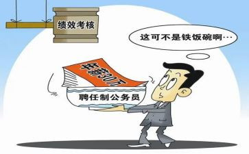 聘任的讲话稿6篇