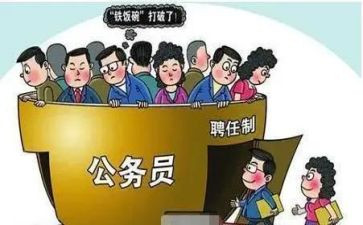 称聘任申请书参考8篇