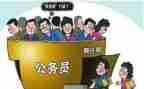 称聘任申请书参考8篇