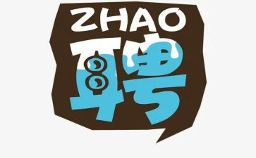 学校保洁聘用合同5篇