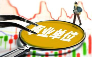 人员聘用合同8篇
